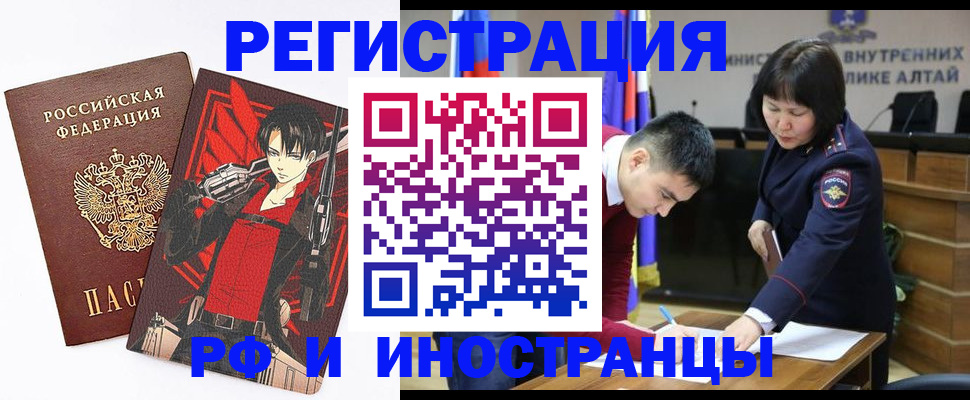 прописка от собственника в Малоярославце