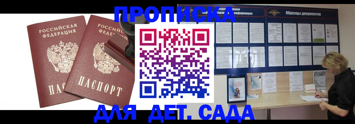 временная регистрация госуслуги в Малоярославце