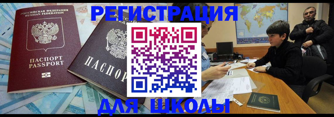 временная регистрация 2025 в Малоярославце