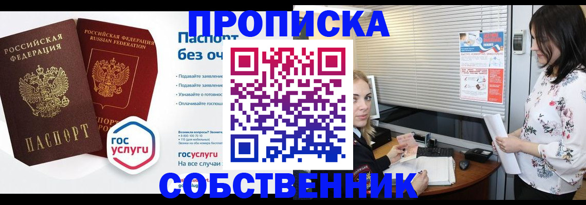 форма 3 в Малоярославце